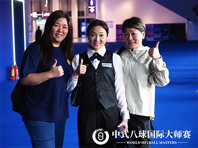 2026 VREUGDE Heyball Meesters Shen Zhen Station